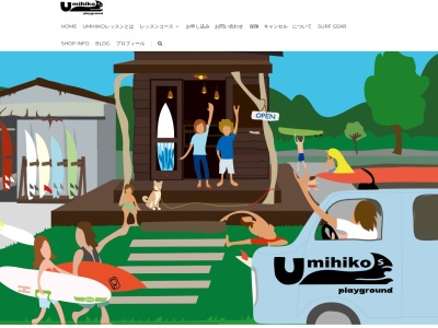 umihiko's playground(日本、〒787-0301 高知県土佐清水市大岐3685−5)