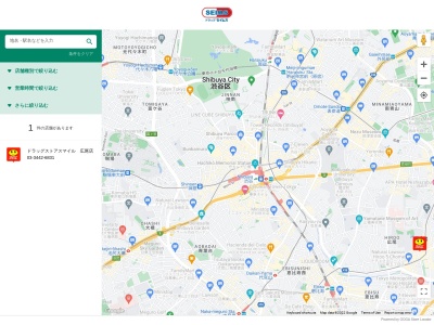 ドラッグセイムス 本山店(日本、〒781-3601 高知県長岡郡本山町本山 長岡郡本山町本山797番地)