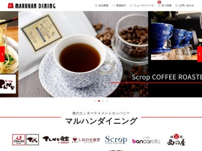 ごはんどき 大分古国府店(日本、〒870-0844大分県大分市古国府上新田1279−1)