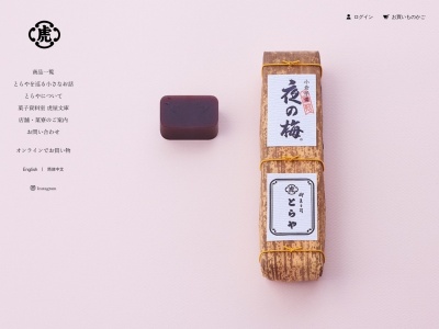 虎屋(日本、〒879-1506大分県速見郡日出町1815)