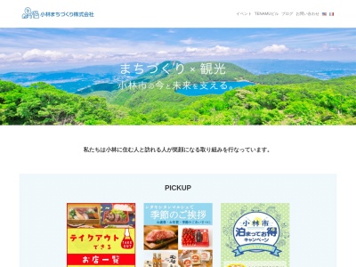 猪茶屋(日本、〒886-0005 宮崎県小林市南西方 南西方8709)