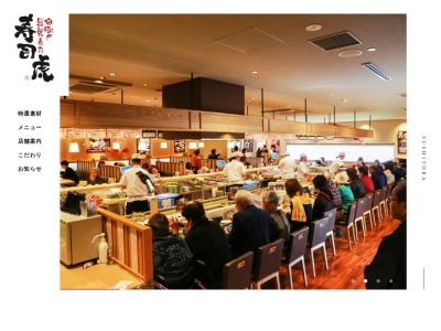 寿司虎 寺里本店(日本、〒888-0011 宮崎県串間市寺里2丁目8−6)