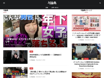 ヨロンの味たら(日本、〒891-9301鹿児島県大島郡与論町茶花２９０４−６ヨロン島ビレッジ敷地内)