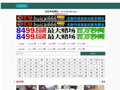 なかやま家(日本、〒905-0004沖縄県名護市中山837−3)
