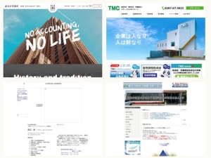社会保険労務士