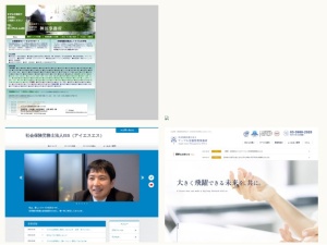 社会保険労務士