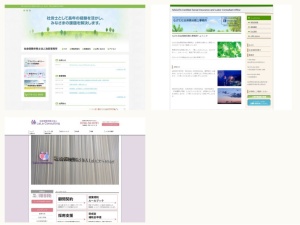 社会保険労務士