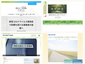 社会保険労務士