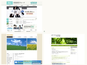 社会保険労務士