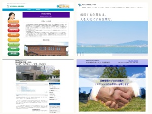 社会保険労務士