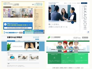 社会保険労務士