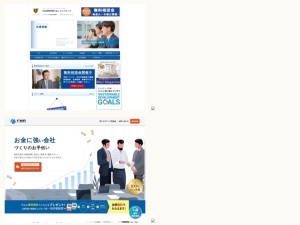 社会保険労務士