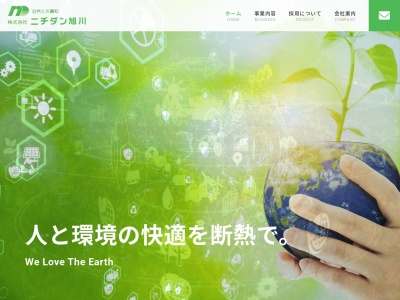 株式会社ニチダン旭川(日本、〒078-8271北海道旭川市工業団地1条2丁目1番14号)