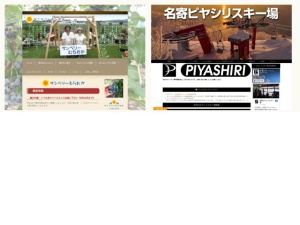 イチゴ農園