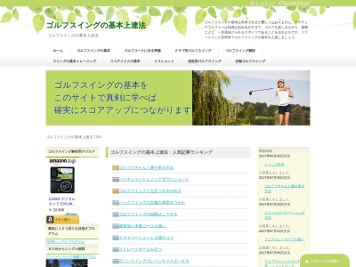 坂東農園(日本、〒069-1135北海道夕張郡由仁町西三川646)