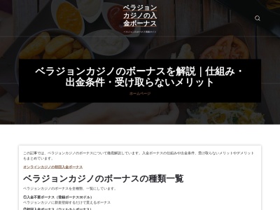 一作農園(日本、〒379-1414群馬県利根郡みなかみ町布施１８７６−２)