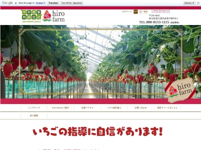 中村商事㈲(日本、〒344-0026 埼玉県春日部市武里中野５５０)