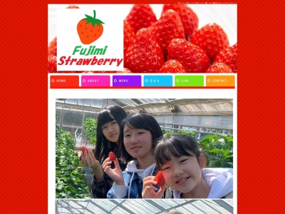 ふじみストロベリー(日本、〒354-0031埼玉県富士見市勝瀬１０８３)