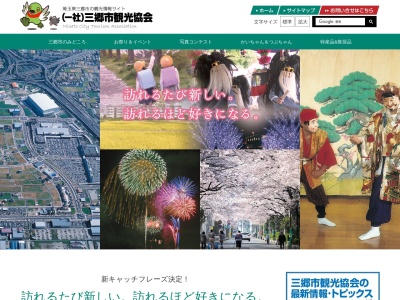 牧野農園(日本、〒341-0034 埼玉県三郷市新和５丁目 新和５丁目２７６)