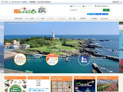平野農園(日本、〒294-0823 千葉県南房総市府中700)