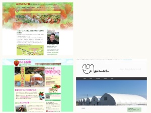 イチゴ農園