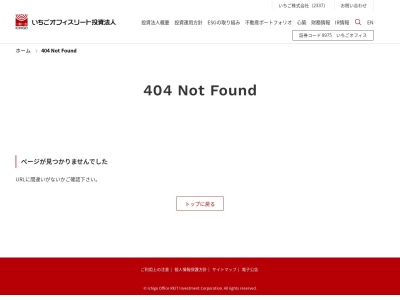 いちご渋谷道玄坂ビル(〒150-0044, ２８-3 円山町 渋谷区 東京都 150-0044 日本)