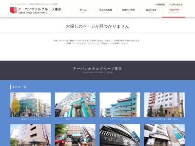 府中アーバンホテル別館(日本、〒183-0022 東京都府中市宮西町1丁目11−1)