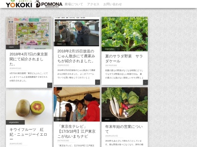江戸の農家みち(日本、〒184-0001 東京都小金井市関野町1丁目9 関野町1丁目9−4)
