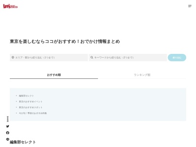 ランキング第2位はクチコミ数「28件」、評価「3.47」で「ナイトウ果樹園（ブルーベリー狩り・ぶどう狩り）」