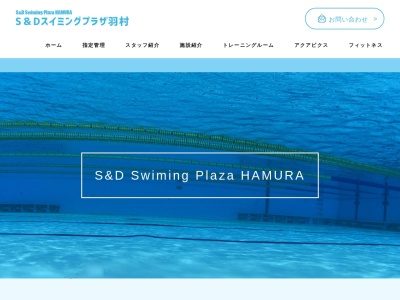 羽村市スイミングセンター(日本、〒205-0011 東京都羽村市五ノ神３１９−３)