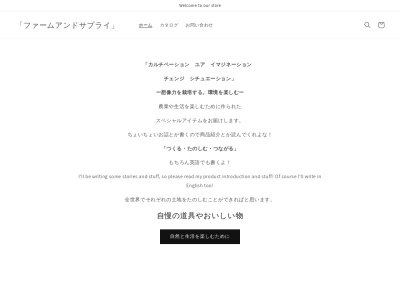 ベリー農園阿部(日本、〒953-0015新潟県新潟市西蒲区松野尾3497)