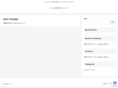 ランキング第1位はクチコミ数「16件」、評価「2.97」で「新海ファーム」