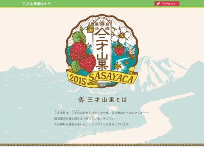 カフェ風土蔵(日本、〒390-0302 長野県松本市三才山916−1)