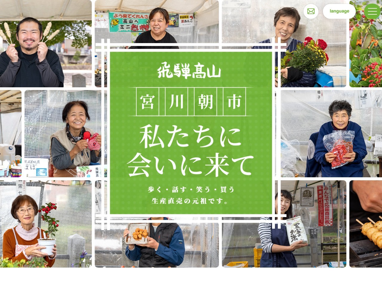 長瀬果樹園(日本、〒506-0031 岐阜県高山市西之一色町3丁目391)