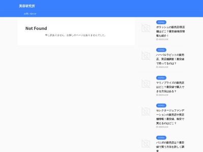 中坪果樹園(日本、〒506-0818 岐阜県高山市江名子町2231)