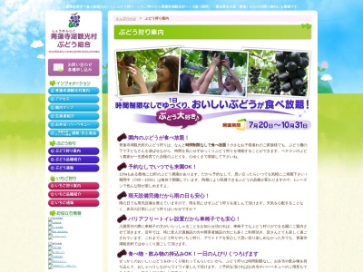 武田園(64号)(日本、〒518-0443三重県名張市青蓮寺479)