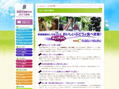 雪岡園30号(日本、〒518-0443三重県名張市青蓮寺901)