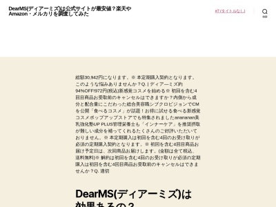 ランキング第1位はクチコミ数「7件」、評価「2.75」で「観光イチゴ園サンシャインヴィレッジ」