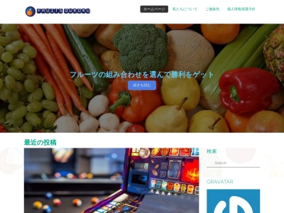 フルーツ王国やさか(日本、〒627-0132京都府京丹後市弥栄町木橋)