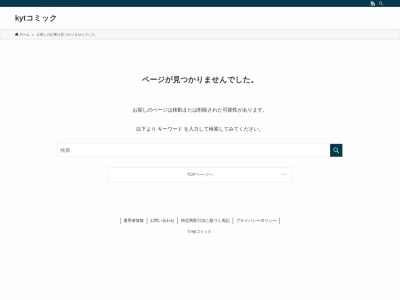 ランキング第5位はクチコミ数「0件」、評価「0.00」で「（有）あっぷるふぁーむ」