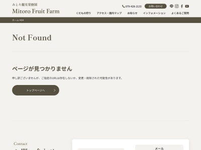 クリスタルアーチ(日本、〒675-1214 兵庫県加古川市上荘町見土呂８４５−１６)