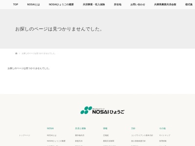 篠田いちご園(日本、〒677-0067兵庫県西脇市明楽寺町４７０)