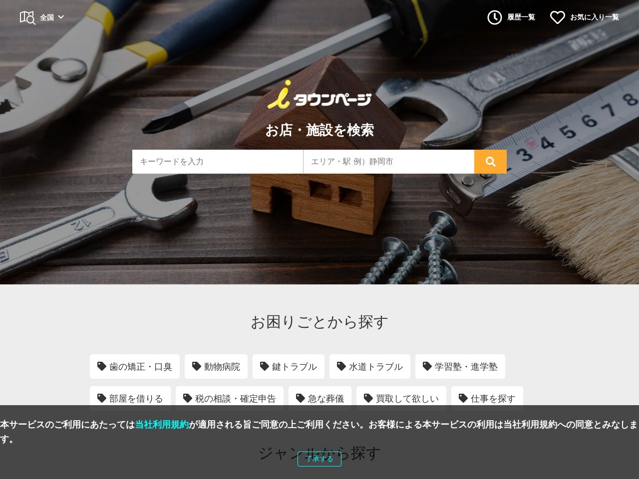 山中章弘農園(日本、〒632-0042奈良県天理市萱生町549−1)