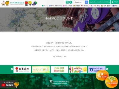 むらた農園(日本、〒649-7174和歌山県伊都郡かつらぎ町佐野1401)
