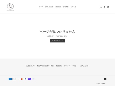 広岡農場(日本、〒689-1116 鳥取県鳥取市広岡151)