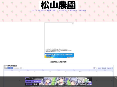 鳥取新有機販売(日本、〒689-0606 鳥取県東伯郡湯梨浜町原869)