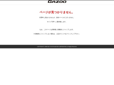 ランキング第6位はクチコミ数「67件」、評価「4.27」で「宮木牧場」