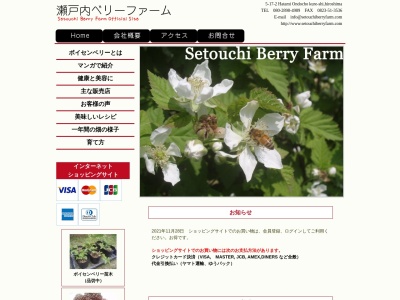 広南開発（株）(日本、〒737-1377広島県呉市倉橋町9483−1)