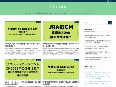 観光豊平どんぐり農園(日本、〒731-1222広島県山県郡北広島町阿坂４８２７−１)
