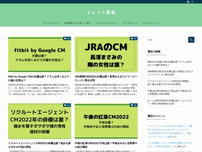 ランキング第1位はクチコミ数「97件」、評価「3.69」で「観光豊平どんぐり農園」